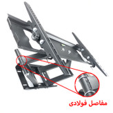 پایه چرخشی دوبازویی